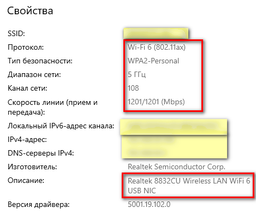 Трьохдіапазонний USB 3.0 Wi-Fi 6E 3000Mbps (AX) адаптер 2.4G/5G/6Ghz + док станція (FU-AX3000Pro)