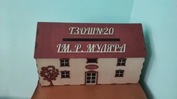 Свадебный банк казна с деревом 230x280x160мм