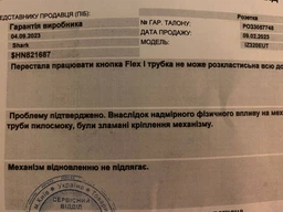 Акумуляторний пилосос Shark IZ320EU