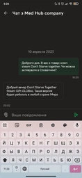 Гра Don't Starve Together для ПК (Гіфт активації Steam) фото от покупателей 1