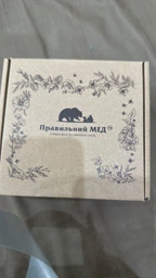 Набор подарочный ТМ Правильный мед «Медовые десерты» фото от покупателей 3