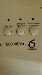 Стиральная машина WHIRLPOOL AWE 55141 UA