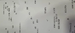 POS принтер POS-894UE USB+Ethernet фото от покупателей 5