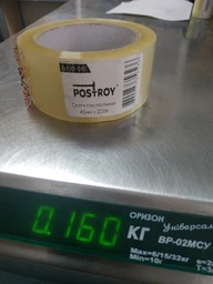 Скотч пакувальний 45мм*500м "POLAX" 101-047