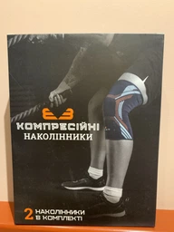 Компрессионные наколенники BACAB (2 шт) - Бандаж для коленного сустава премиум-класса (XL) фото от покупателей 4