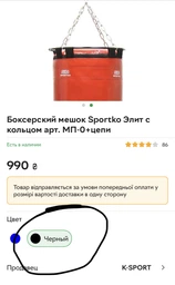 Боксерский мешок Sportko Элит с кольцом арт. МП-0+цепи синий фото от покупателей 12