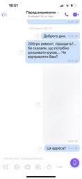 Детская рубашка-вышиванка для мальчика с длинным рукавом Современные вышиванки 146 Белая (ДМ01/1-211) фото от покупателей 1