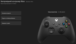 Беспроводной геймпад Microsoft Xbox Wireless Controller + USB Type-C кабель (1V8-00002)
