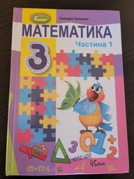 Плівка самоклейна для книг Kite 38x27 см 10 аркушів Прозора (K20-307) фото від покупців 2