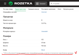 Смартфон Sony Xperia 5 IV XQ-CQ72 8/256GB White