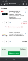 Процессор AMD Ryzen 5 3600 (3.6GHz 32MB 65W AM4) Box (100-100000031AWOF) фото от покупателей 4