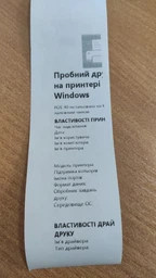 POS-принтер Xprinter XP-Q90EC USB фото от покупателей 4