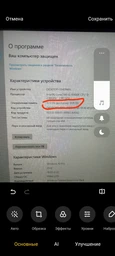Оперативна пам'ять DDR4 16GB (2x8GB) 3200 MHz Viper Steel Patriot (PVS416G320C6K) фото від покупців 6