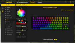 Клавиатура проводная Hator Rockfall 2 Mecha TKL Orange USB Lilac (HTK-724) фото от покупателей 3