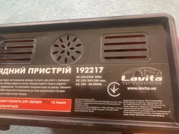 Зарядное устройство для автомобильного аккумулятора Lavita LA 192217, 15А, 12-24V