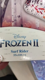 Надувной матрас Mondo Frozen (16633) (8001011166336)