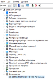 Веб-камера Gemix T16 Black (T16HD)
