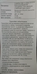 Відпарювач PHILIPS Steam&Go GC350/40
