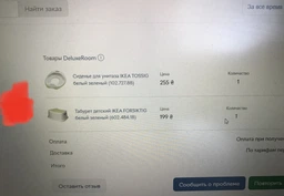 Дитяче сидіння на унітаз Ikea Tossig (10272788) фото від покупців 2
