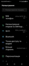 Мобильный телефон Infinix NOTE 30 VIP 12/256GB Magic Black (4894947000164) фото от покупателей 4