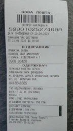 Модуль пам'яті ATRIA DDR3 4Gb 1600MHz sodimm UAT31600CL11SK1/4 (UAT31600CL11SK1/4) фото від покупців 3