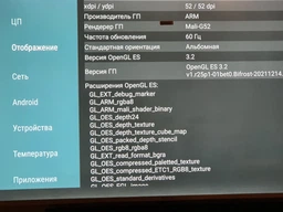 Телевiзор Tesla 65E635SUS фото от покупателей 2