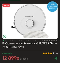 Робот-пилосос Rowenta X-PLORER Serie 75 S RR8577WH фото від покупців 18