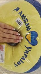 Підголівник Tigres Я люблю Україну 30 см (ПД-0122)
