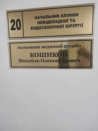 Табличка на дверь, кабинетная, ViTaLa, прямая, 300х150 мм, золотая (Т000028)