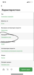Сковорода з кришкою A-PLUS 22 см (1726) Мармурова