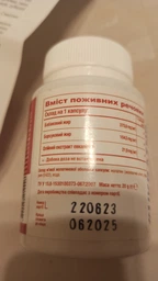 Жирные кислоты Elixir Бронхокапс 30 капсул (4820058212226) фото от покупателей 1