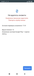 Мобильный телефон Poco M5 4/128GB Black (953808) фото от покупателей 3