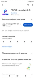 Мобильный телефон Poco M5 4/128GB Black (953808) фото от покупателей 2