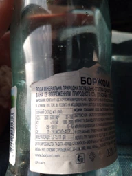 Упаковка минеральной лечебно-столовой сильногазированной воды Borjomi 0.5 л х 12 бутылок (4860019001353)