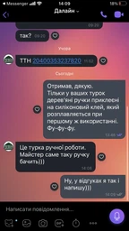 Турка керамічна висока Покутська Кераміка Шляхтянська 280мл з дерев'яною ручкою-ST-503519 фото від покупців 1