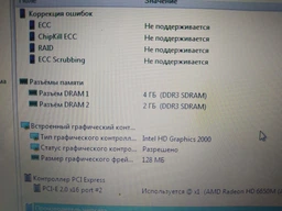 Оперативна пам'ять Samsung SODIMM DDR3 4Gb 2Rx8 1333Mhz PC3-10600S-09-10-F3 M471B5273DH0-СH9 фото від покупців 6
