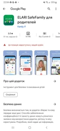 Детские смарт-часы с GPS Elari Fixitime Lite Black - черные фото от покупателей 2