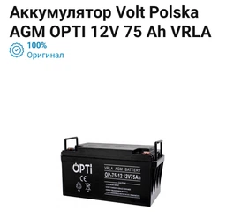 Зарядное устройство для автомобильного аккумулятора 6А SUOER SON 1206D, (подходит на свинцово-кислотные и гелиевые АКБ) фото от покупателей 5