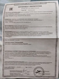Выпрямитель для волос PHILIPS BHS830/00 SenseIQ фото от покупателей 11