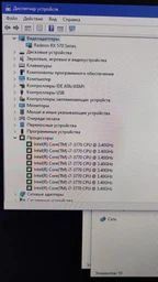 Процессор Intel Core i7-3770 3.4GHz 8Mb 4 ядра 8 потоків s1155 Б/В фото от покупателей 6