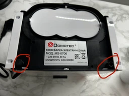 Маленька кавоварка Domotec MS-0706, Кавоварки електричні, Крапельна кавоварка DT-518 для дому (TL271195ws31769) фото від покупців 5
