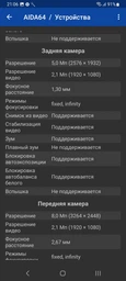 Мобильный телефон Samsung Galaxy A23 6/128GB Orange (SM-A235FZOKSEK) фото от покупателей 2