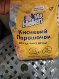 Набір Порошок Відбілювач кисневий Ms Helen для кольорових та білих тканин 1 кг 2 шт і Порошок Кисневий плямоочисник MsHelen для кольорових тканин 900 г 1 шт фото від покупців 14