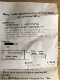 Човен Ладья ЛТ-290-СЕ фото від покупців 1