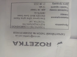 Електрична зубна щітка Xiaomi ENCHEN Mint5 Sonik Blue (MINT5-B) фото від покупців 2