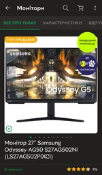 Компьютер ARTLINE Gaming X39v69