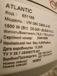 Анод магниевый Atlantic MA 16026 Atl фото от покупателей 8