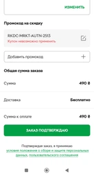 Электросушилка для обуви ДОМОВЕНОК Комфорт классик Желтая фото от покупателей 2