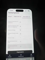 POS-принтер EZPOS MTP2 mini 58мм Bluetooth мобильный термопринтер для чеков ПРРО (аналог Zjiang ZJ-5805DD)