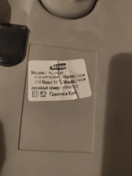 Универсальная щетка для пылесоса Samsung, Philips, Bosch, Gorenje на трубу D=35mm фото от покупателей 18